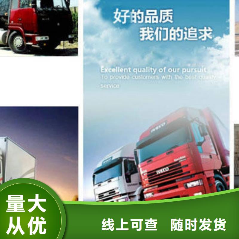 鹤壁到上海返程货车运输 2023专线往返+运输