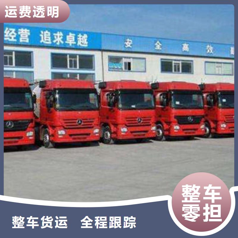 成都到到柳州回头车整车物流公司货源丰富_多家厂商信赖