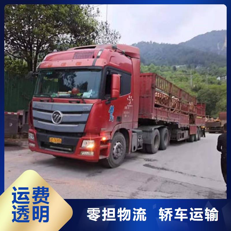 成都到到蚌埠回头货车运输2023已投资(台风/资讯)