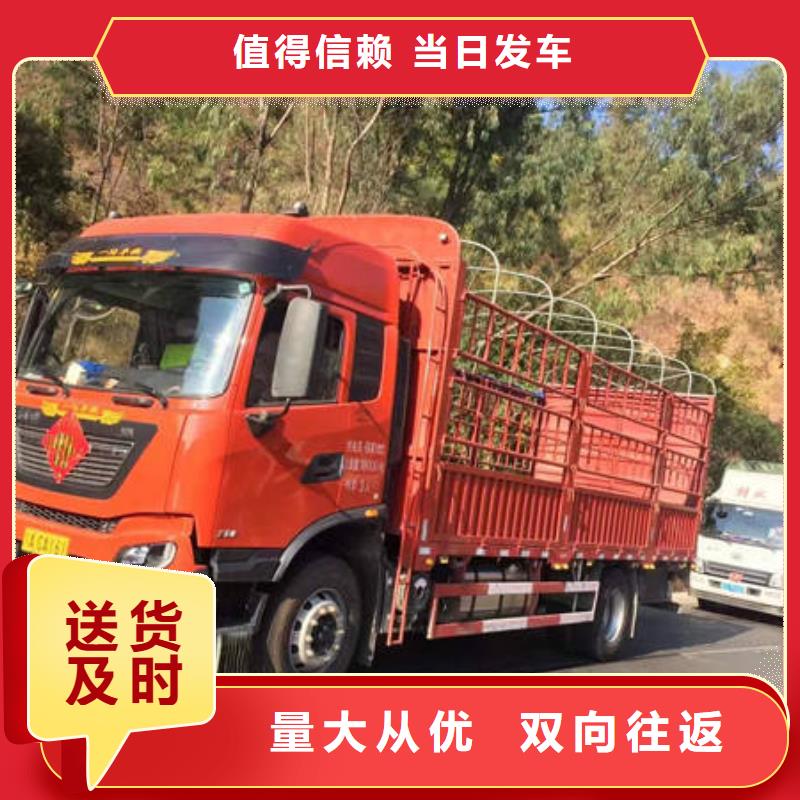 重庆到潍坊返程货车整车调配公司 2023市、县均可派送