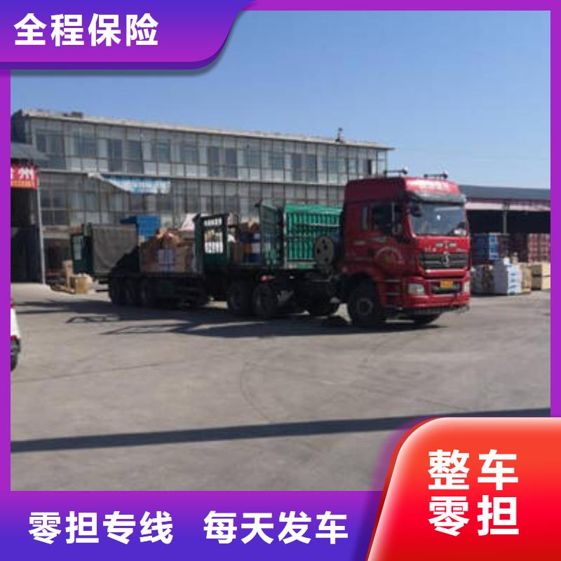 上海物流 重庆到上海物流公司货运专线托运整车仓储零担安全正规
