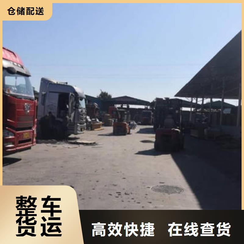 哈尔滨到广州回程货车整车公司 2023(全境/直达）