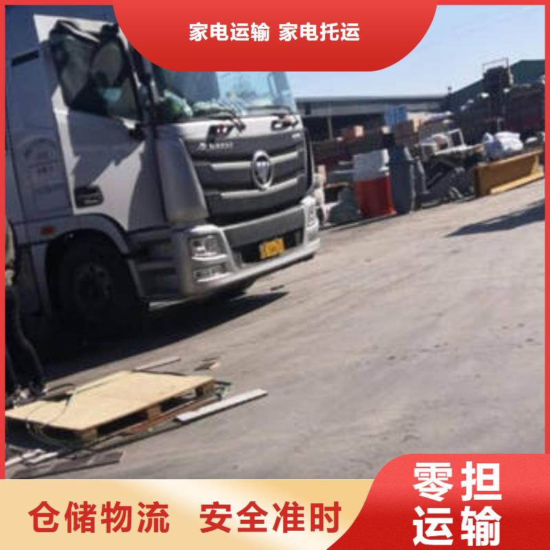 价格优惠：成都到忻州返程货车整车运输今日报价,货款结清再拉货