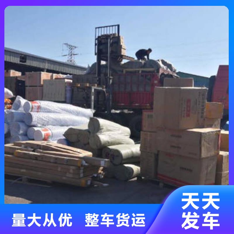 黄石到上海返程货车整车调配公司 2023(全境直达）