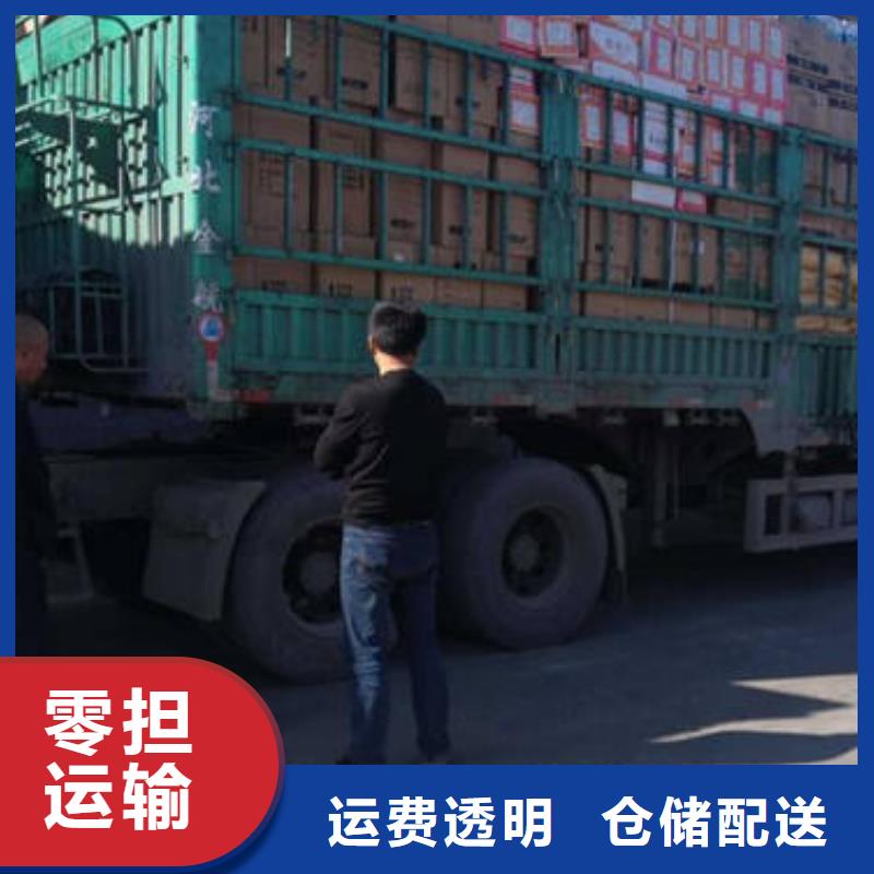 成都到黑龙江回头货车整车运输公司天天发车-优质货源