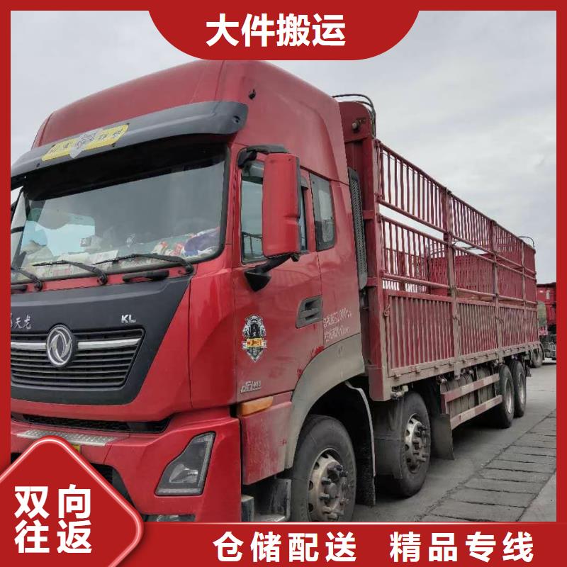 那曲到上海回程货车运输 2023(全境+送达)