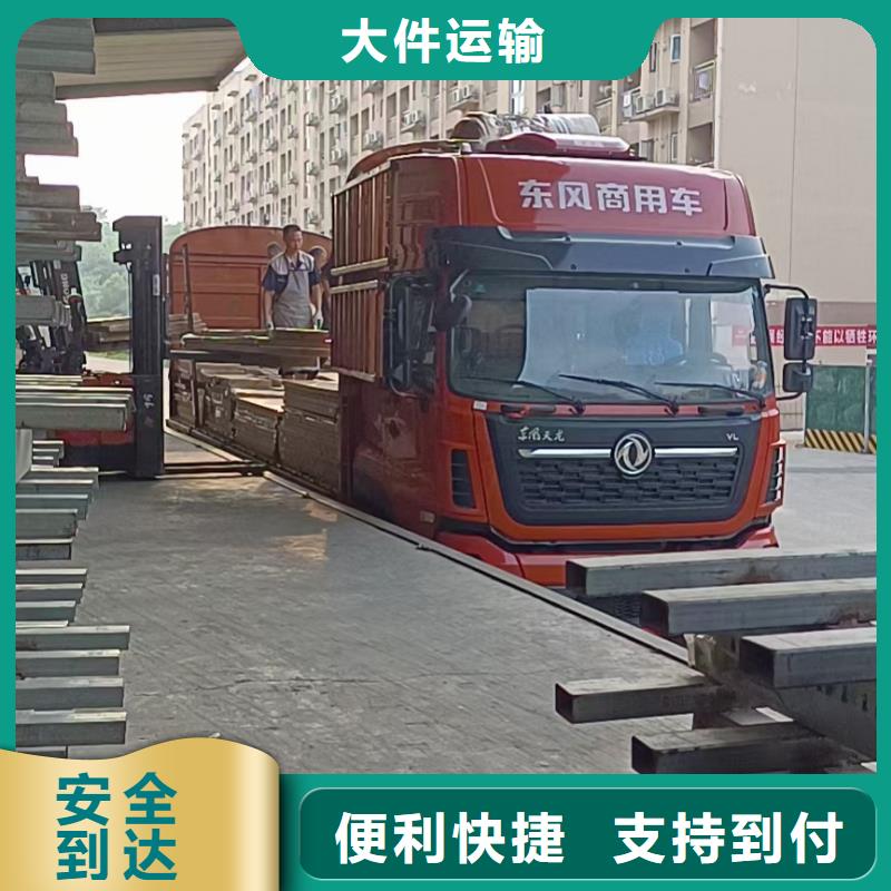 四川柳州回程车货运公司天天发车-优质货源
