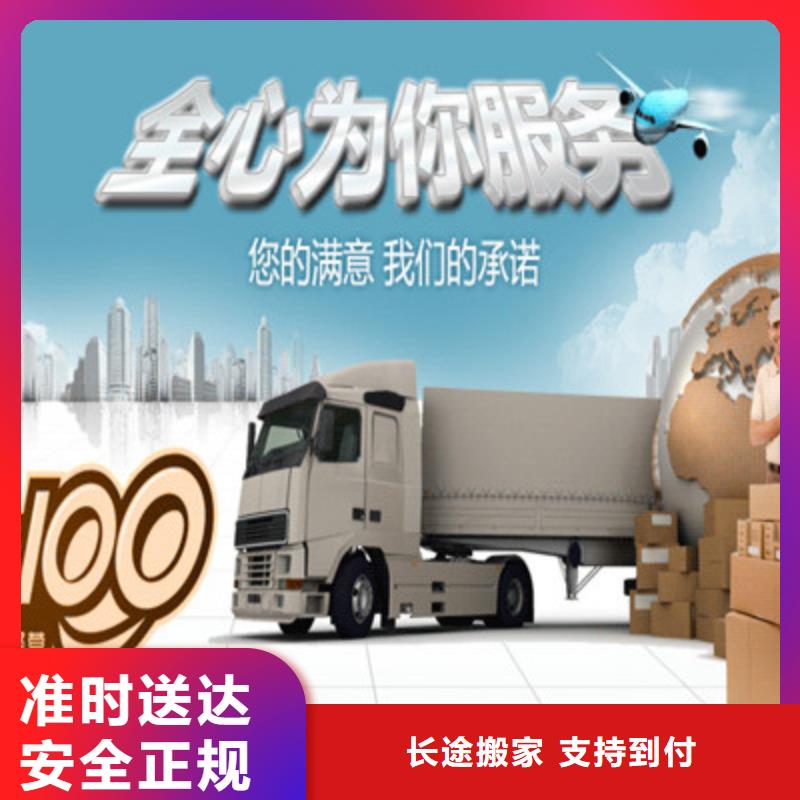 重庆到永州返程货车整车调配公司 2023市、县均可派送