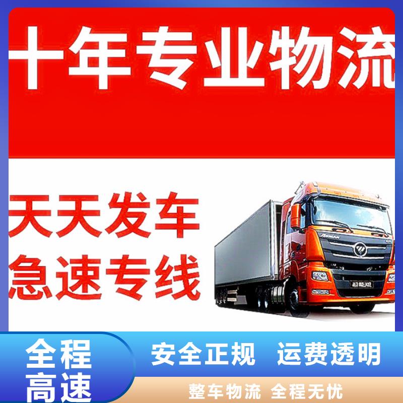 湛江到上海返程车运输 2023上门接货