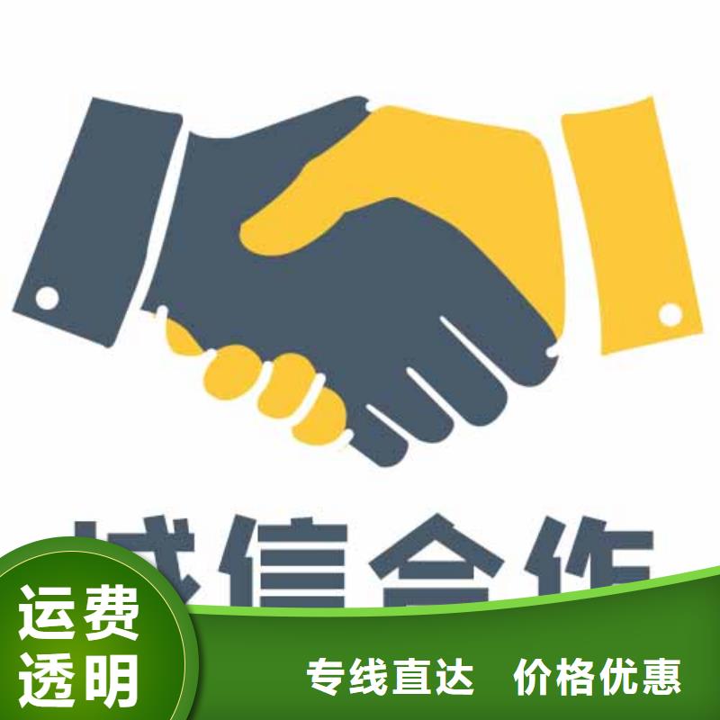 重庆到惠州物流回头车整车调配公司 2023市、县均可派送