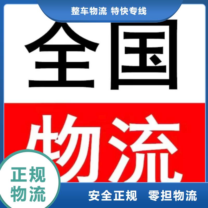 拉萨到重庆回程车整车运输 2023专线往返+运输