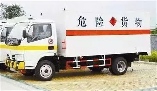 重庆到滨州危化品运输 2024市、县均可派送