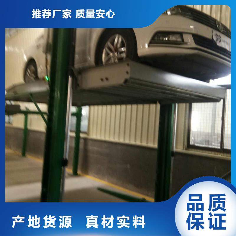 广安市汽车液压升降机供应厂家全国安装
