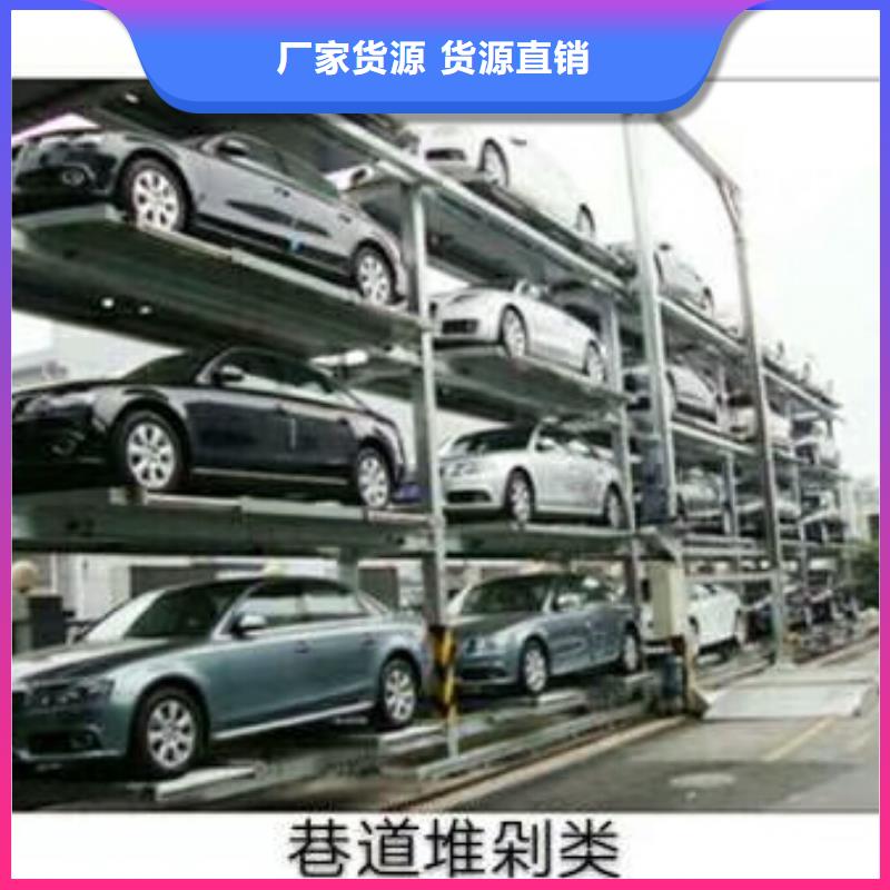 广东省机械车库租赁出租过规划验收厂家维修安装