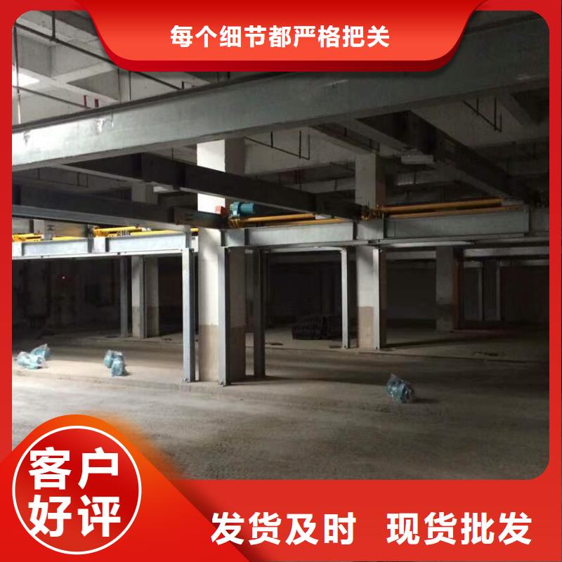 桂林机械立体车库生产厂家公司升降机升降平台