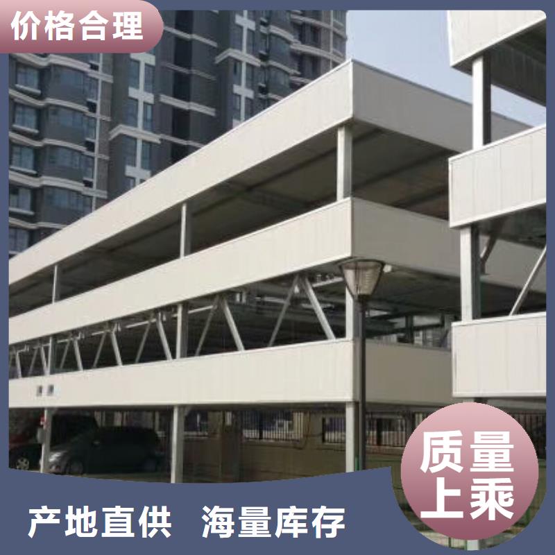 衡阳二手立体车位出租租赁验收回收升降机升降平台