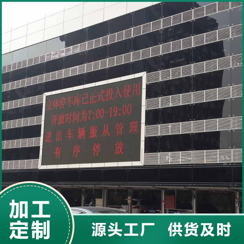 广宗县立体车库回收厂家租赁设备厂家维修安装
