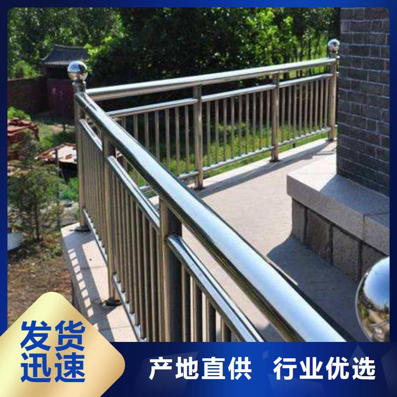不锈钢碳素钢复合管栏杆质高价优安心购