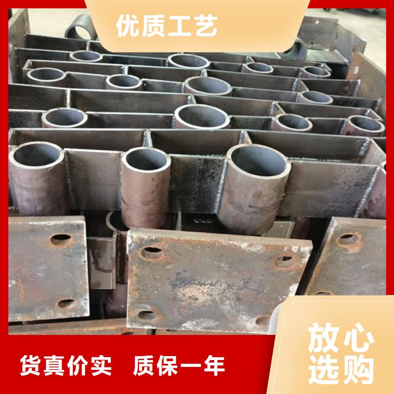 昌江县不锈钢碳素钢复合管栏杆厂家-0元拿样