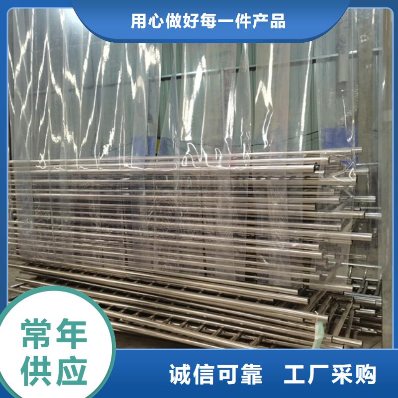 2022实体厂家#衢州防撞不锈钢复合管护栏#来电优惠