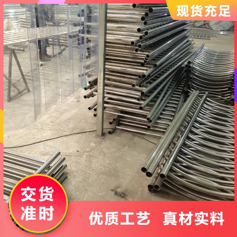 淮安304不锈钢碳素钢复合管护栏匠心品质