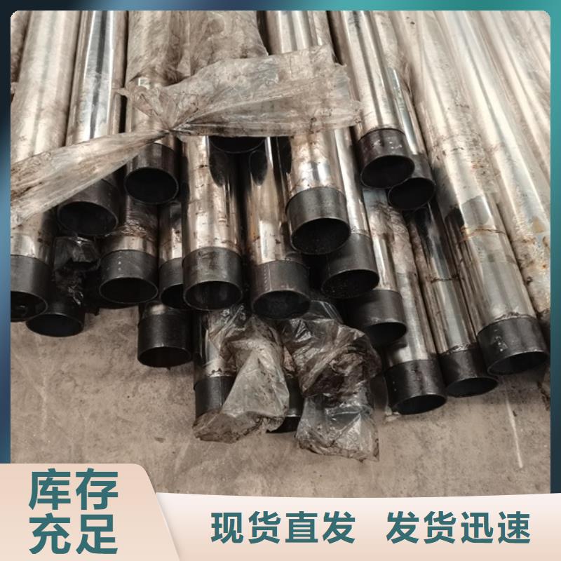 漳州201不锈钢复合管护栏大量供应