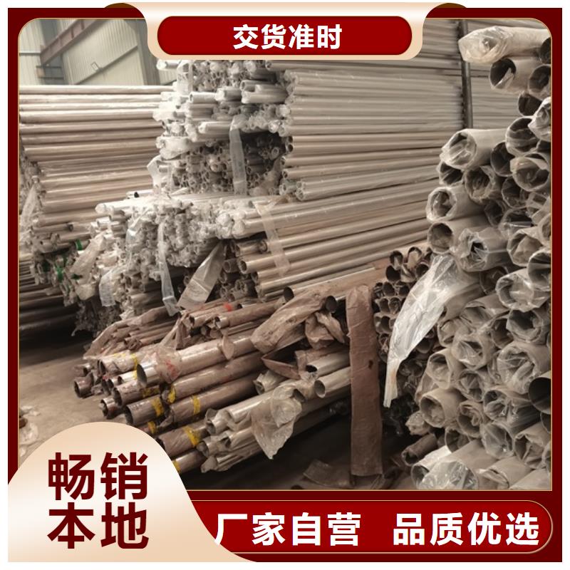 找衢州201不锈钢碳素钢复合管栏杆生产厂家