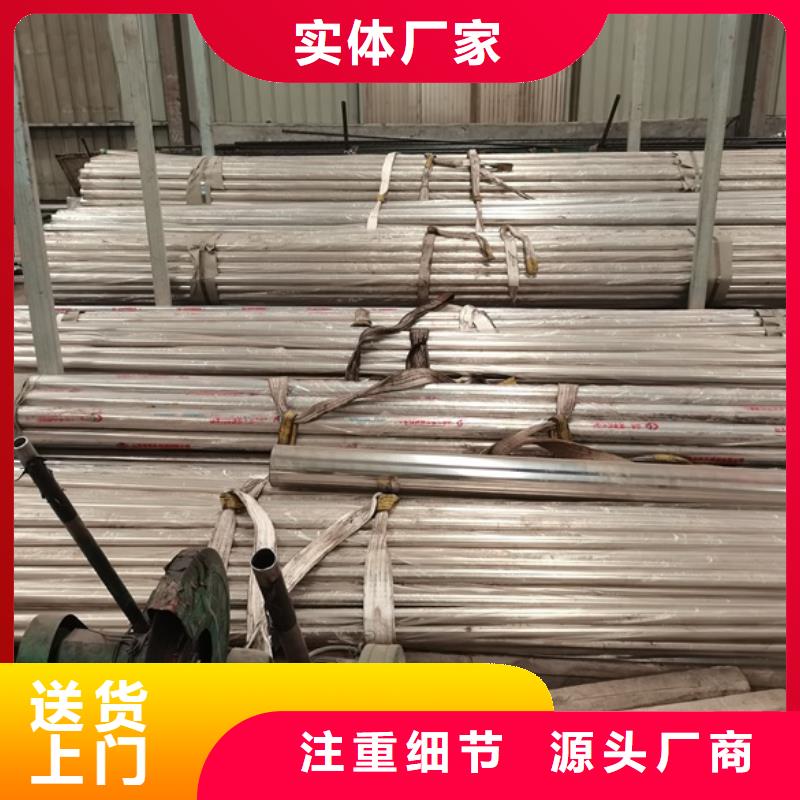 琼中县供应批发防撞不锈钢复合管栏杆-大型厂家