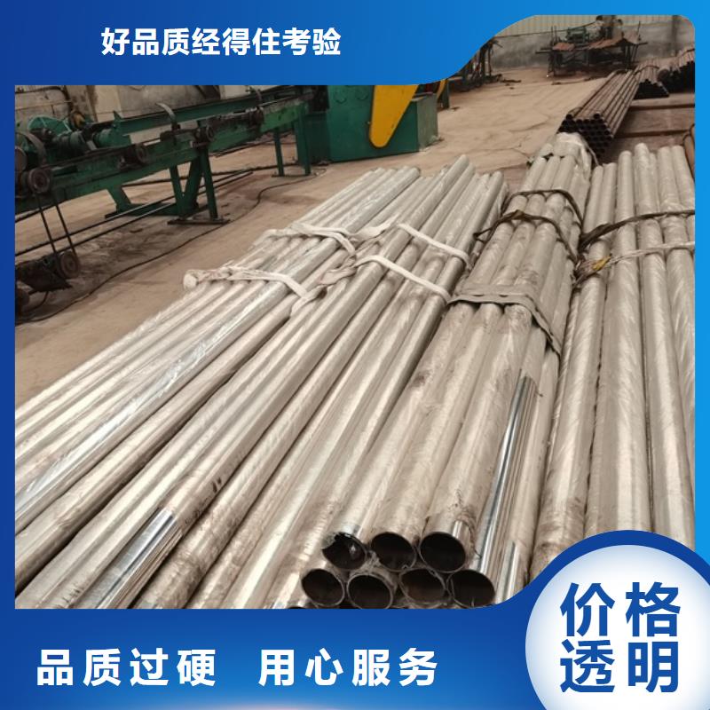 湘潭诚信的304不锈钢碳素钢复合管护栏生产厂家