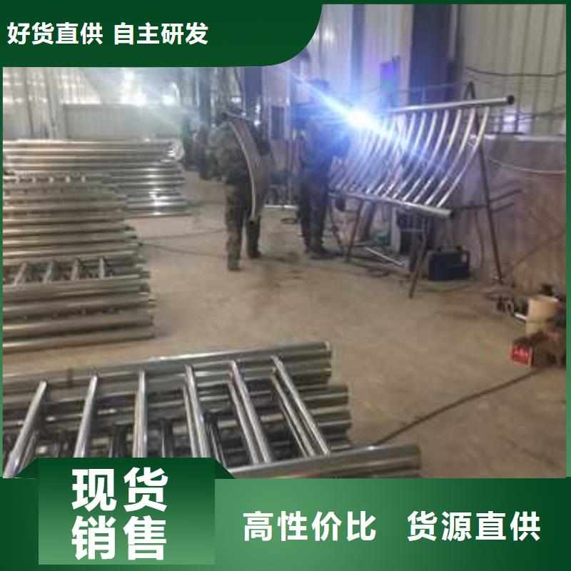 201不锈钢碳素钢复合管栏杆厂家定制附近生产厂家
