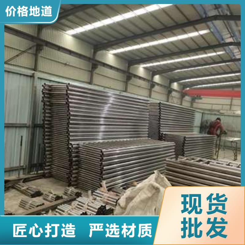 白沙县304不锈钢碳素钢复合管护栏-大家一致的选择！