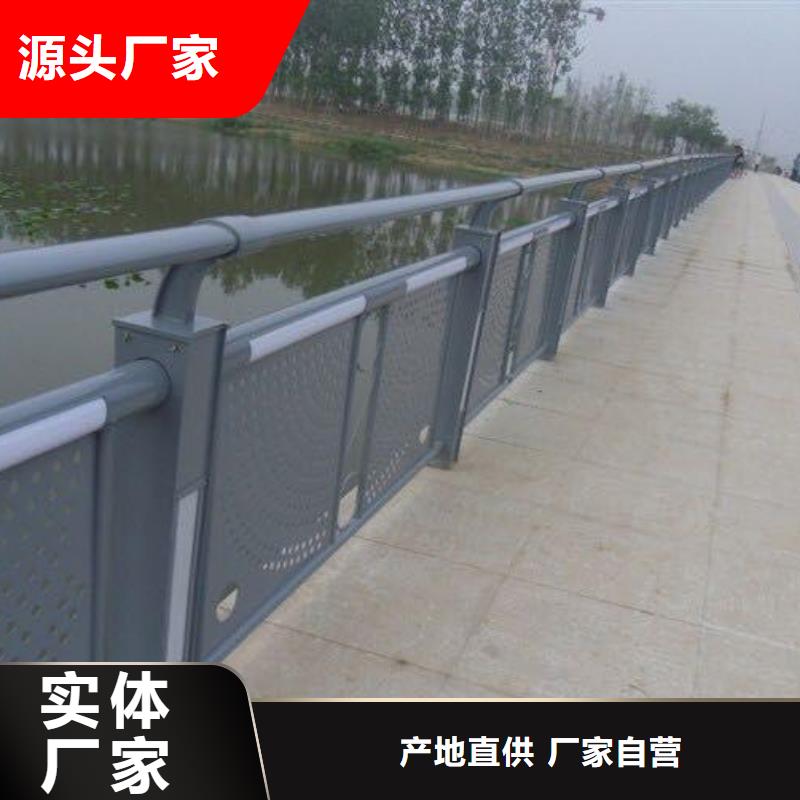 201不锈钢复合管桥梁护栏优质源头厂家本地生产厂家