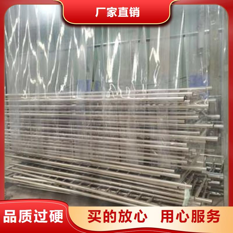 规格全的乐东县防撞不锈钢复合管栏杆本地厂家
