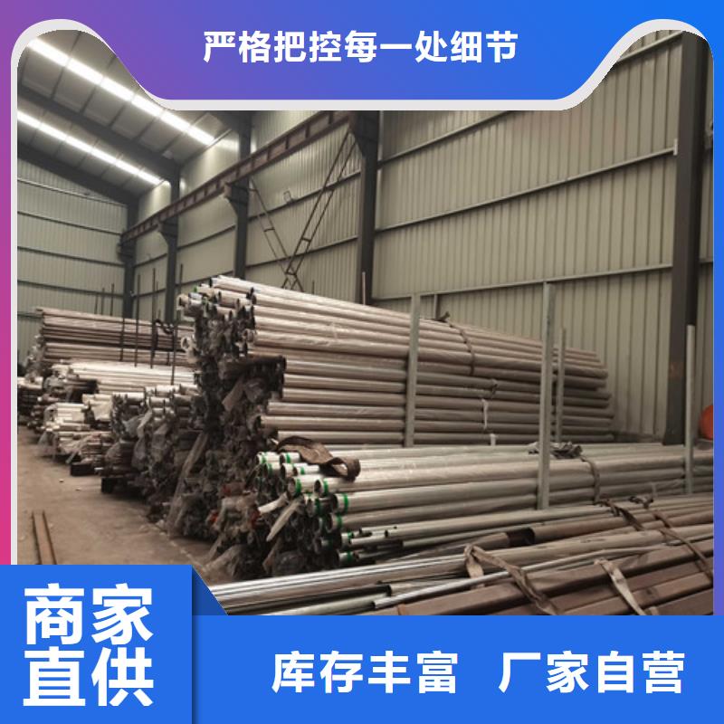 广元常年供应201不锈钢复合管厂家