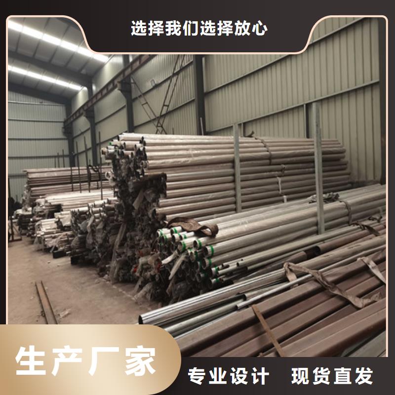 浙江重信誉不锈钢碳素钢复合管批发厂家