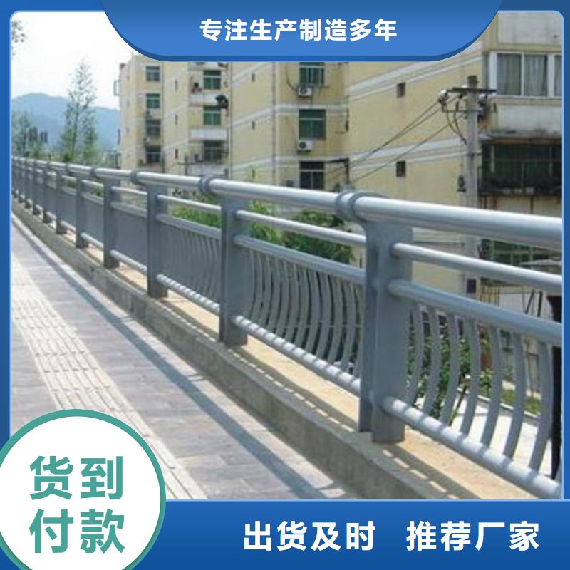 不锈钢复合管河道护栏可按需定制重信誉厂家