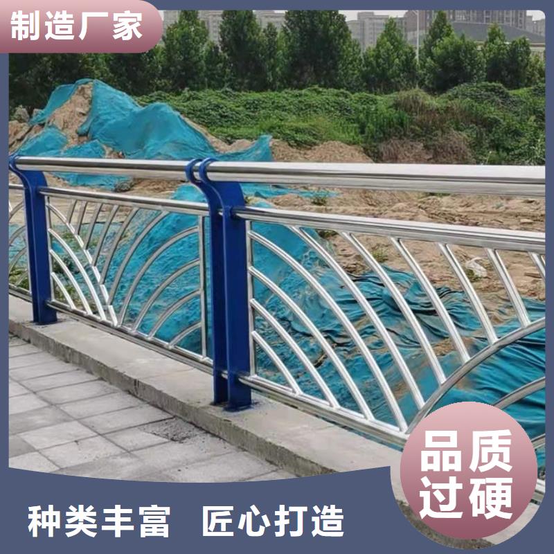 2022有现货的#黔东南201不锈钢复合管桥梁护栏公司#用户好评