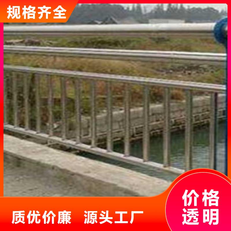 儋州市定做不锈钢复合管河道护栏的公司