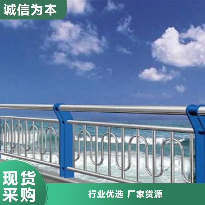 锦州制造防撞不锈钢复合管护栏的厂家