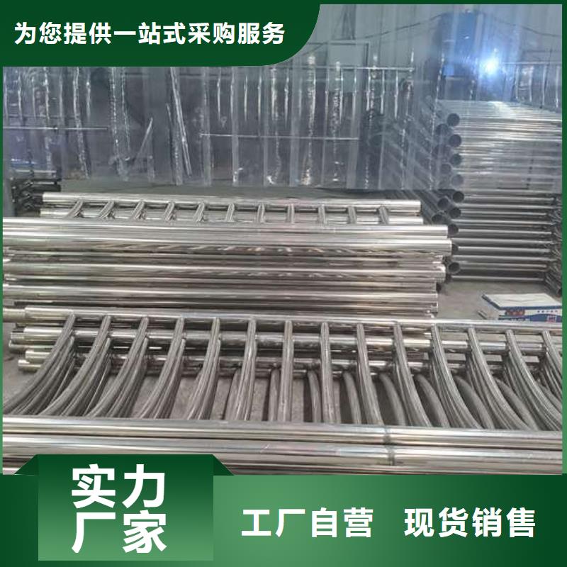 乐东县销售304不锈钢碳素钢复合管护栏_精选厂家用心制造