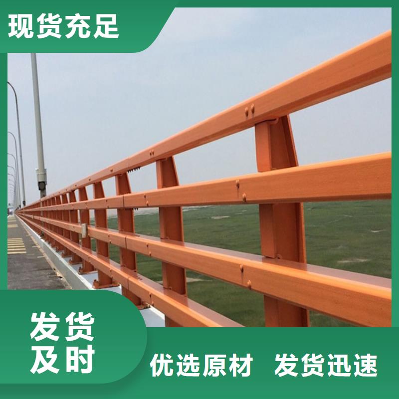 内江城市天桥栏杆厂家质量有保障