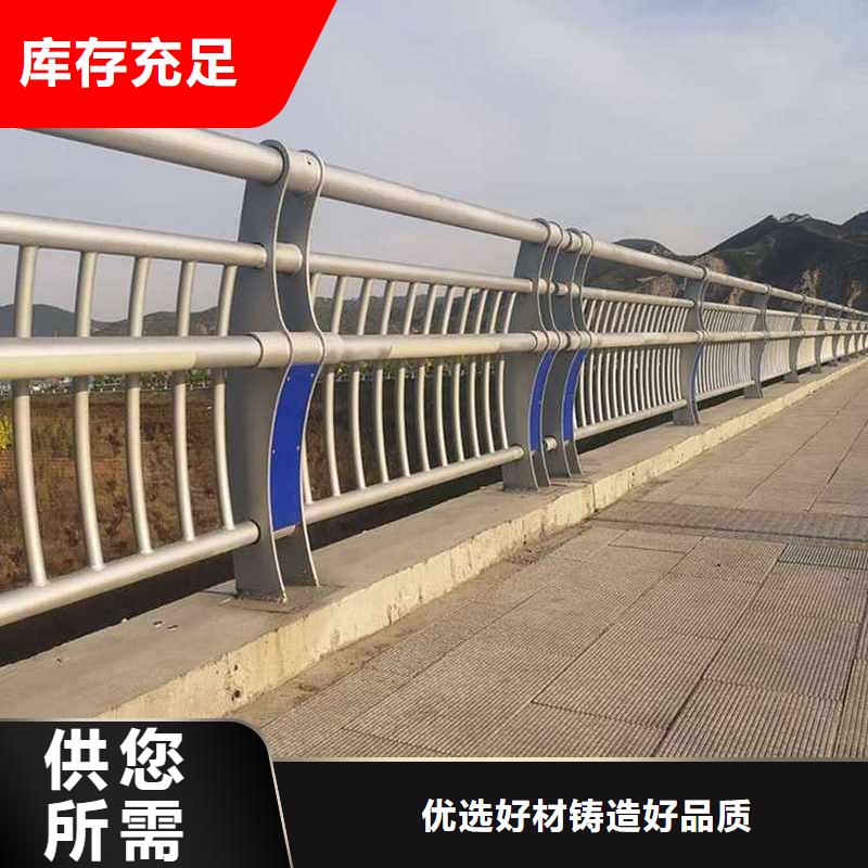 广东304不锈钢复合管栏杆优点