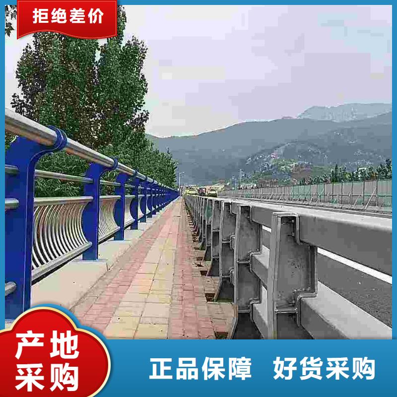 南京性价比高的不锈钢复合管防撞护栏批发商