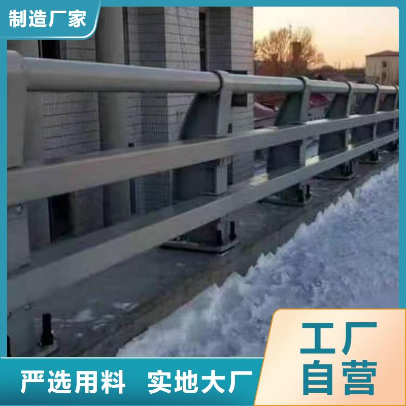 德宏铝合金桥梁护栏价格透明