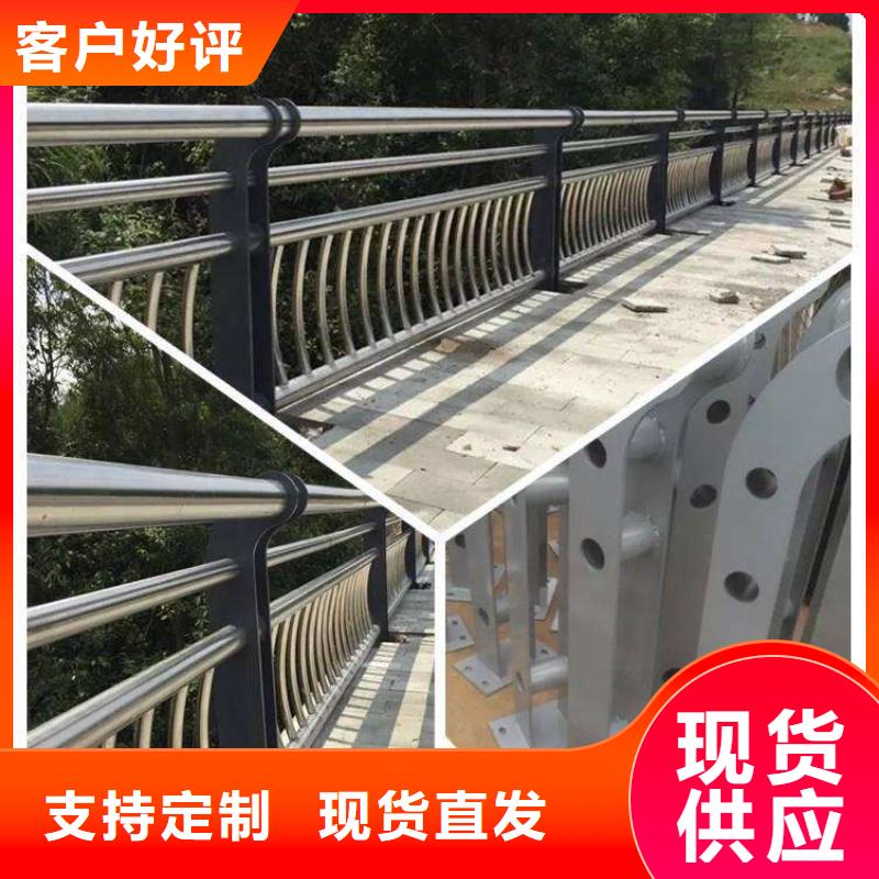 不锈钢复合管隔离护栏广东品牌厂家价格优惠