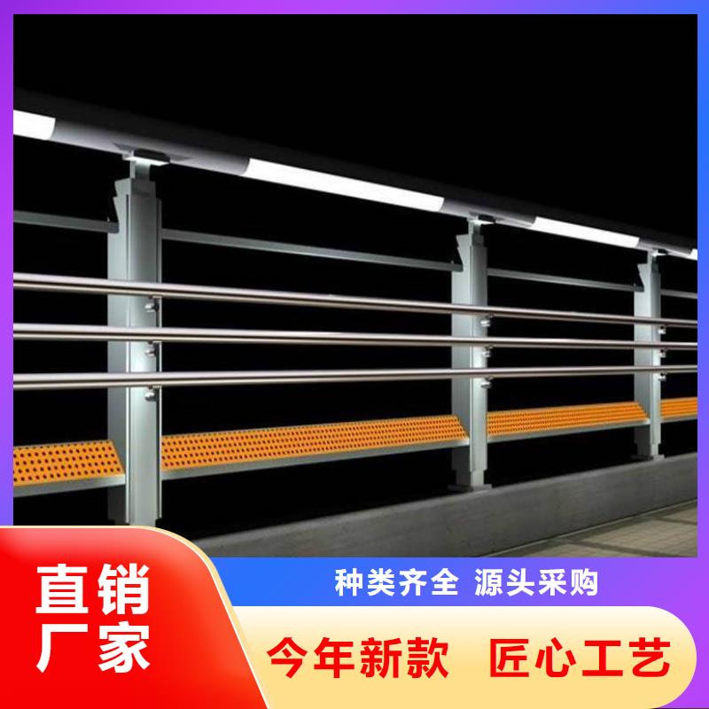 生产不锈钢碳素钢复合管桥梁护栏的厂家质量看得见