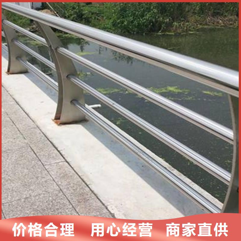 雅安不锈钢碳素钢复合管桥梁护栏订购找大品牌