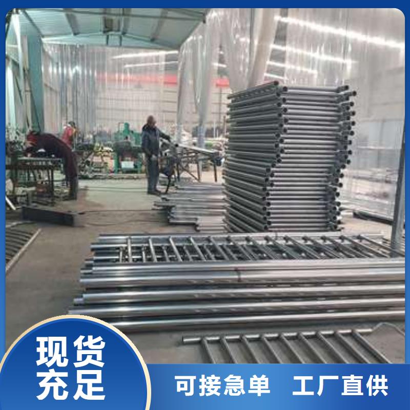 有现货的黔东南不锈钢碳素钢复合管护栏生产厂家