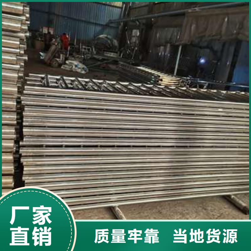 供应304不锈钢碳素钢复合管护栏的销售厂家生产安装