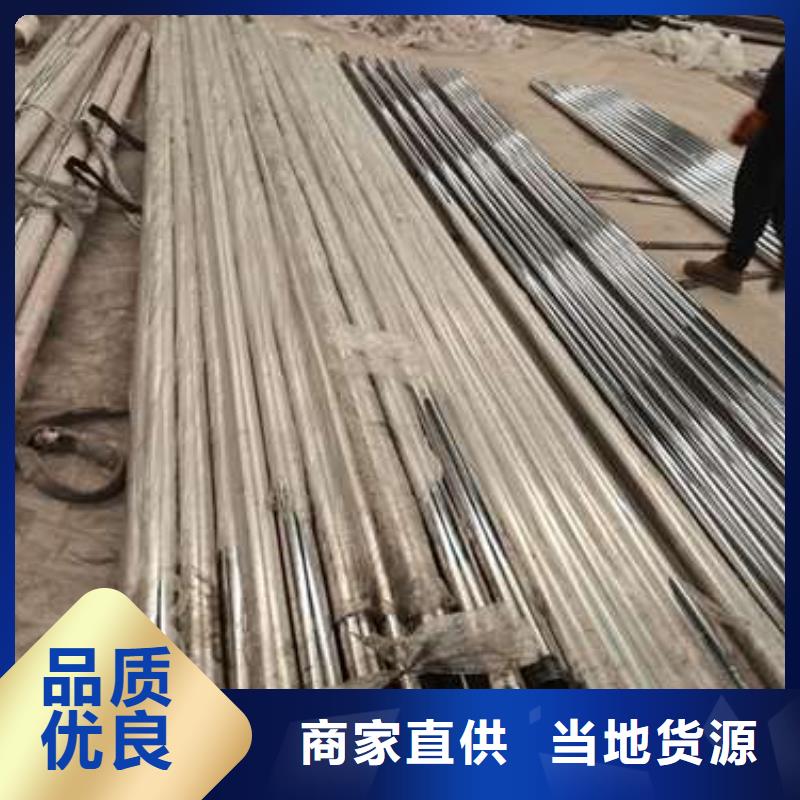 优质的304不锈钢碳素钢复合管护栏-实体厂家可定制供应商